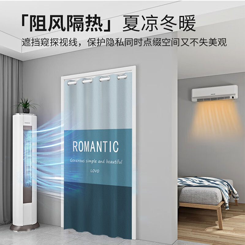 尔青岚免打孔门帘遮挡帘 卧室阳台遮光遮阳帘 空调房隔断帘 卫生间挂帘 23浅紫 【适合110-150门宽】帘宽170x240