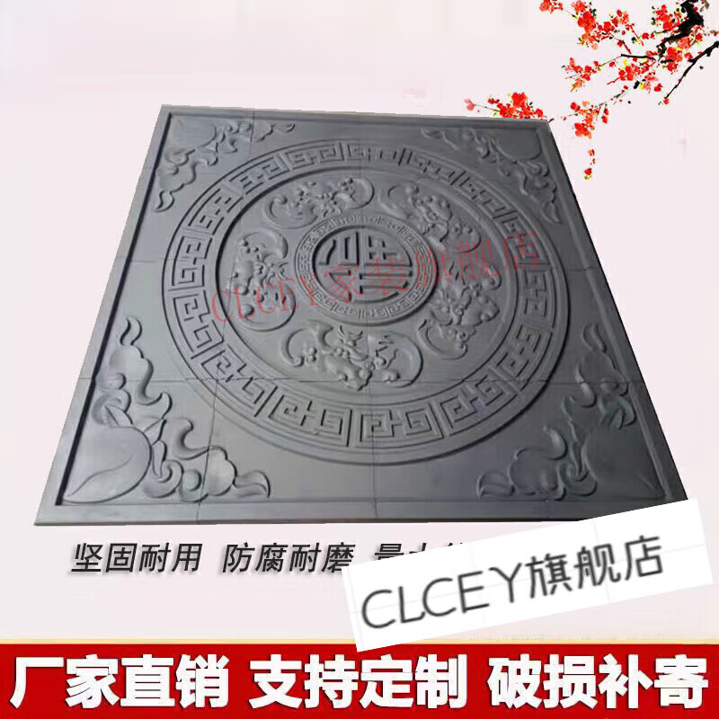 CLCEY定制磚雕古建機制磚雕中式徽派建筑影壁墻磚雕掛件來圖可定制