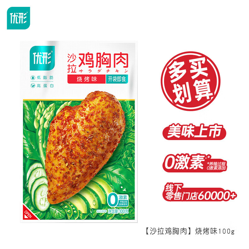 Σishapeʳ֬ʳС ɳտζ100g5.4Ԫ/ѡʮʵ54Ԫ