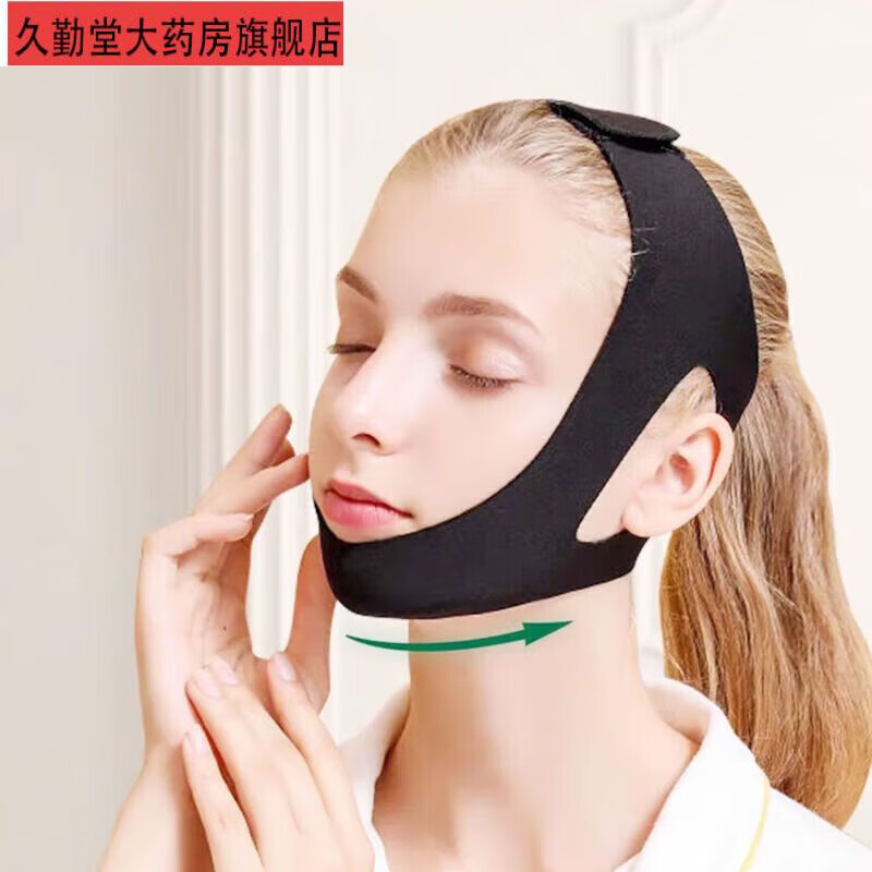 康迪 口腔矫正器 打鼾 打呼噜止鼾睡觉防张嘴打鼾口呼吸矫正器防