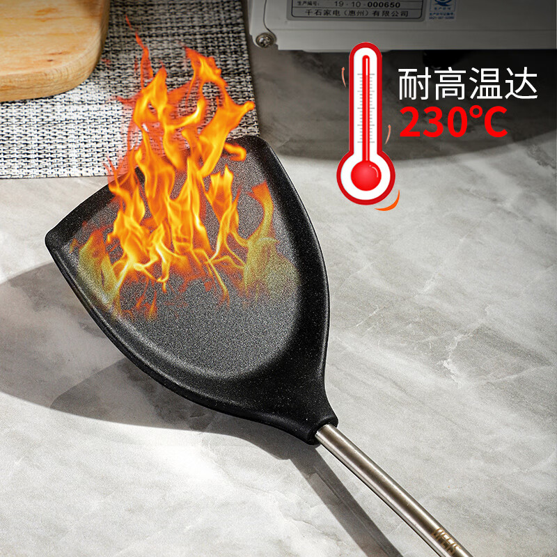 欧菲斯硅胶锅铲不粘锅专用铲子炒菜耐高温汤勺家用漏勺炒菜铲子 【炒菜铲】耐高温230度
