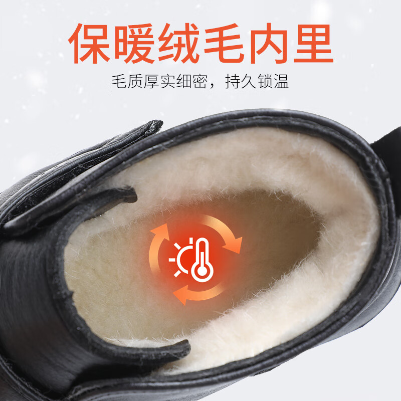 泰和源老北京布鞋女羊毛棉鞋冬季中老年平底加绒加厚保暖防滑妈妈短靴 红色 加绒 76140 40