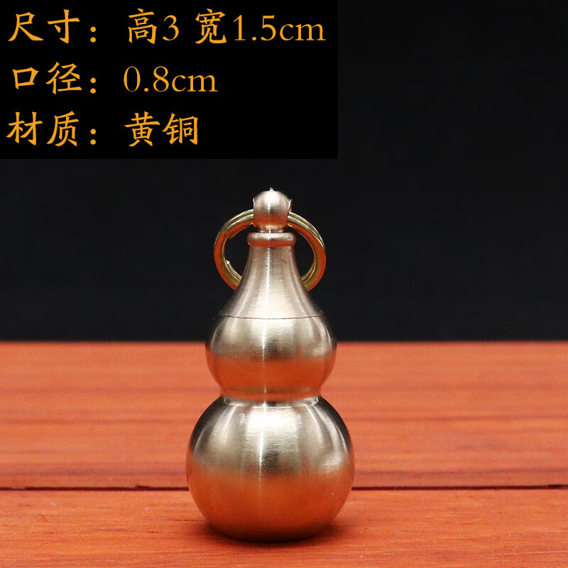 ͭ«ҩƿҩԿ׿۹ҼŮҩ׹ С«+ͭȦ(Ͽ)ʵ35.88Ԫ,ۺ17.94/