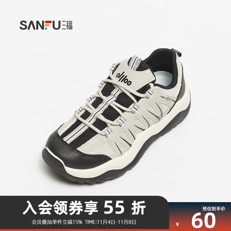 三福运动鞋男2023秋波浪底设计时尚撞色街潮时尚男鞋823280 黑拼白 42怎么看?