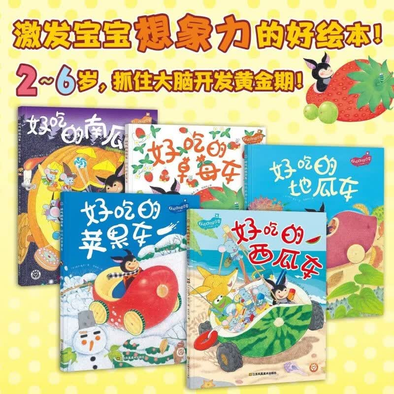 图 4