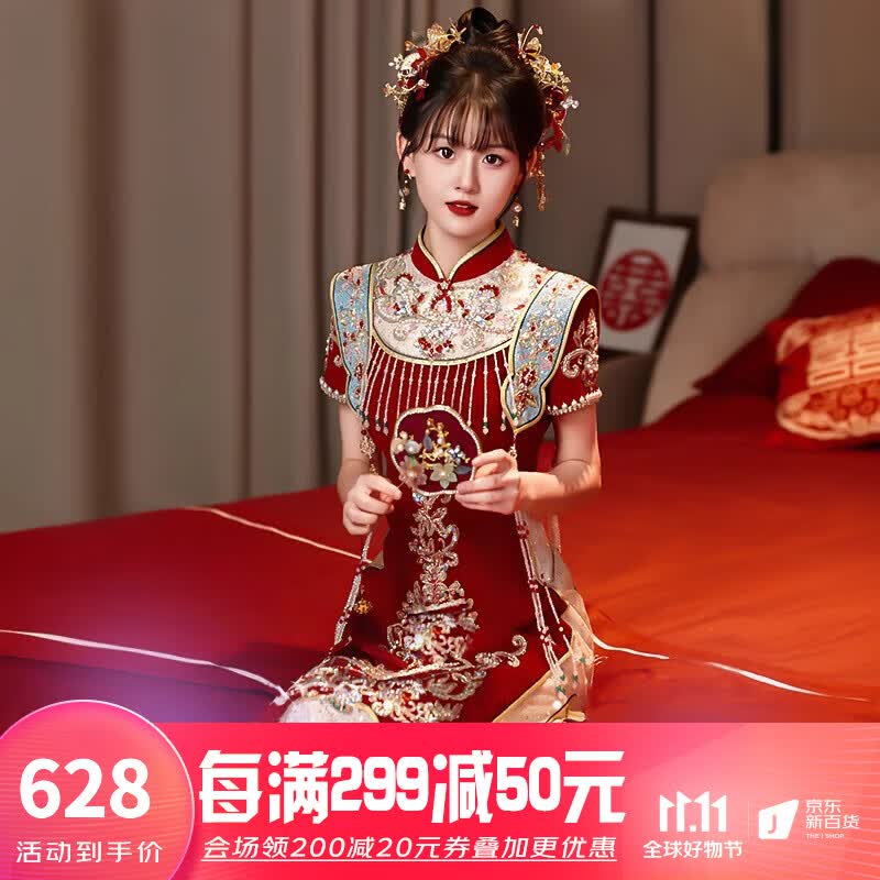 龍曼尼仕秀禾服新娘敬酒服旗袍2023新款古装订婚结婚礼服中式嫁衣龙凤褂 旗袍F002短袖款 M怎么看?