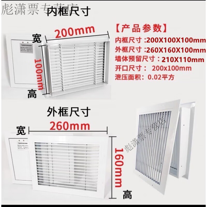 爱帛哆消防自动泄压口气体灭火泄压口储能集装箱泄压口防腐防水防尘泄