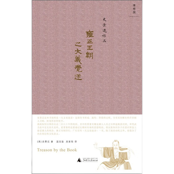 万字长文告诉你，这些历史向图书双十一值得囤