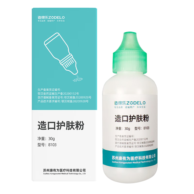 ֣zodeloڻ Ƥ ڻƷ 1ƿ30gڷ