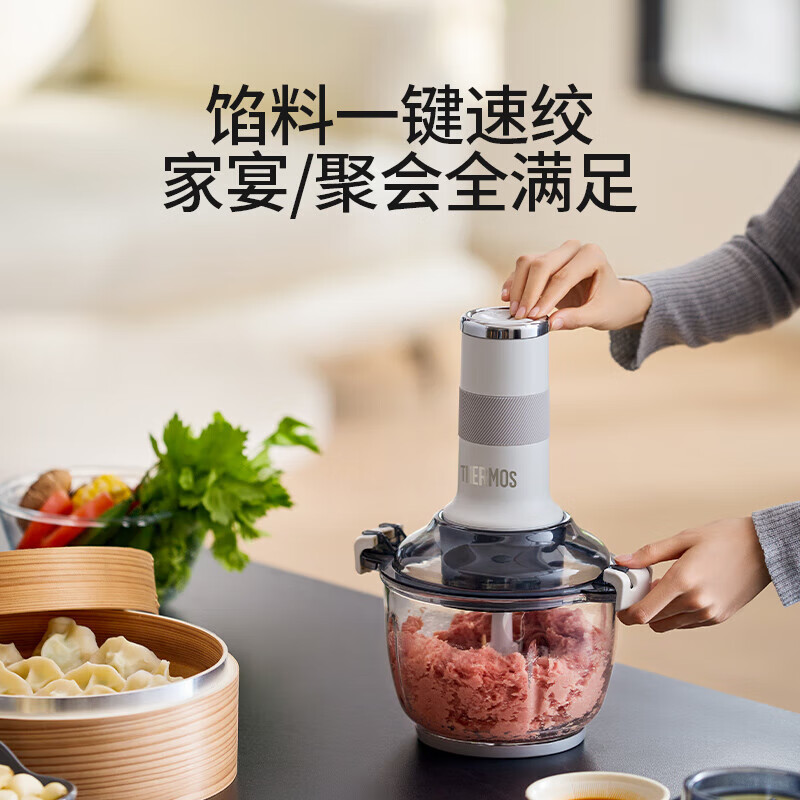 膳魔师(THERMOS)绞肉机家用多功能辅食机料理机全自动绞馅机蒜蓉机大容量碎肉机和面机EHA-5623A 白色 2.5L