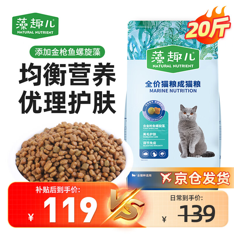 ���ڲ�������Ȥ�� è�� ȫè��ͨ����ȫ��è����������Ӣ�̲�ż ��è ��ǹ��ζ10kg