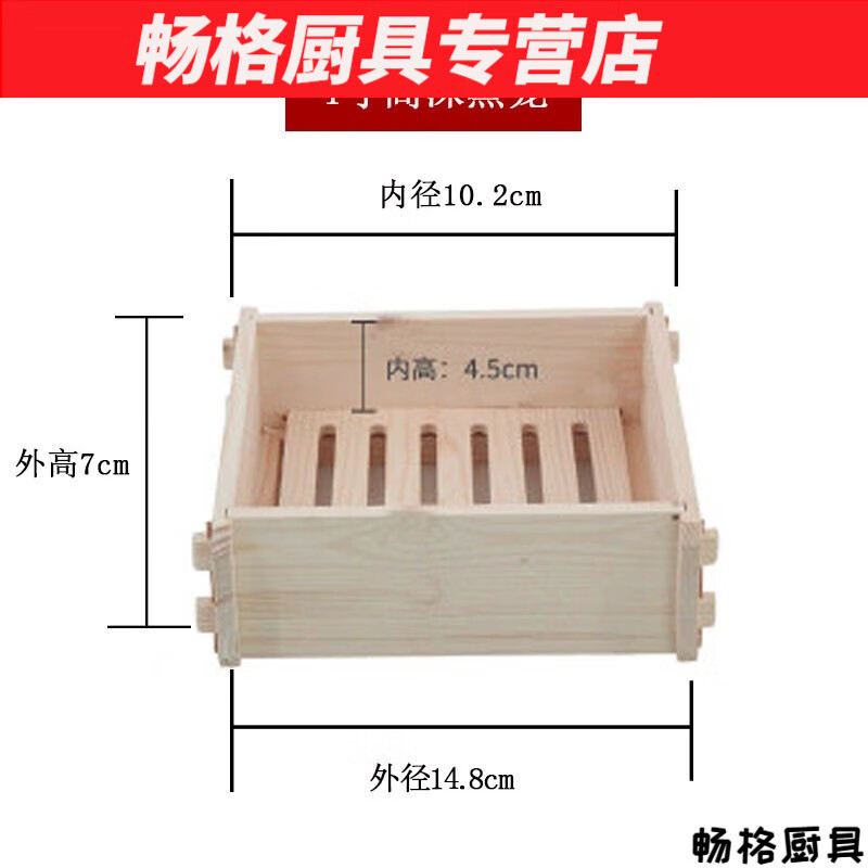 花安家正方形木蒸籠粵式木制點心蒸籠糕點籠屜木方籠小籠包蒸籠港式蒸籠 4寸加深木籠