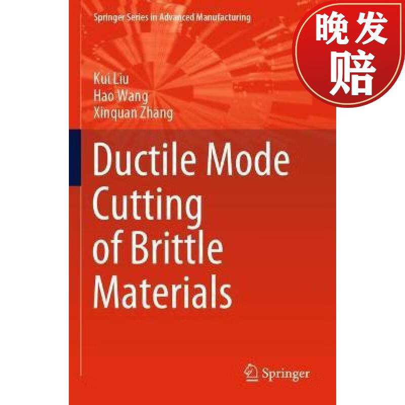 【4周达】ductile mode cutting of brittle materials