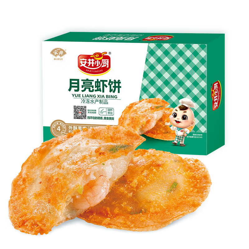 安井 月亮虾饼 油炸小食鱼丸 整颗虾仁空气炸锅食材半成品预制菜美食