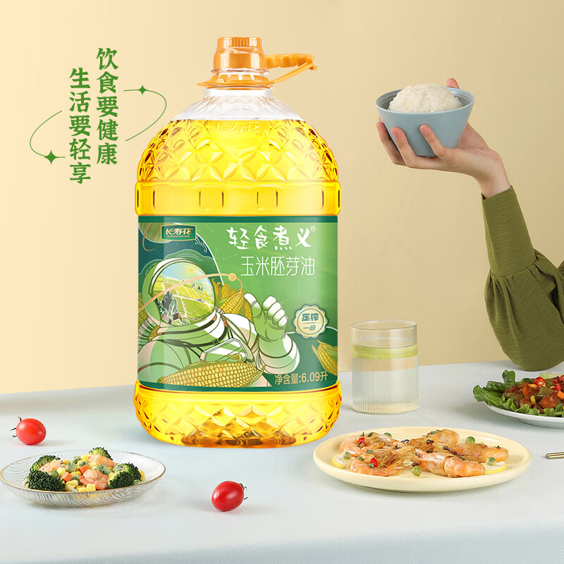 商品图片 5