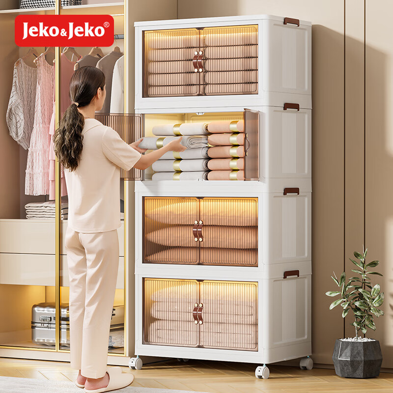 JEKO&JEKO免安装收纳柜玩具储物柜儿童宝宝衣柜子置物柜收纳箱70cm面宽四层
