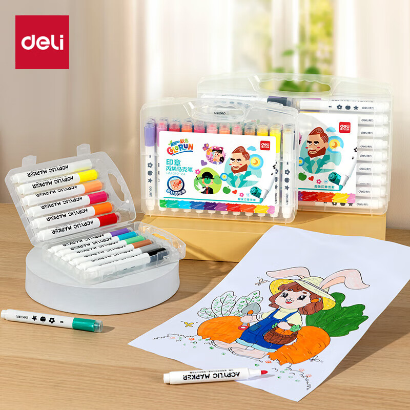 ����(deli)36ɫӡ�±�ϩ���˱��ֻ滭Ь�ʻ��ӫ���ͯ����HM319-36Ů����ͯ����diy�����ѧ���