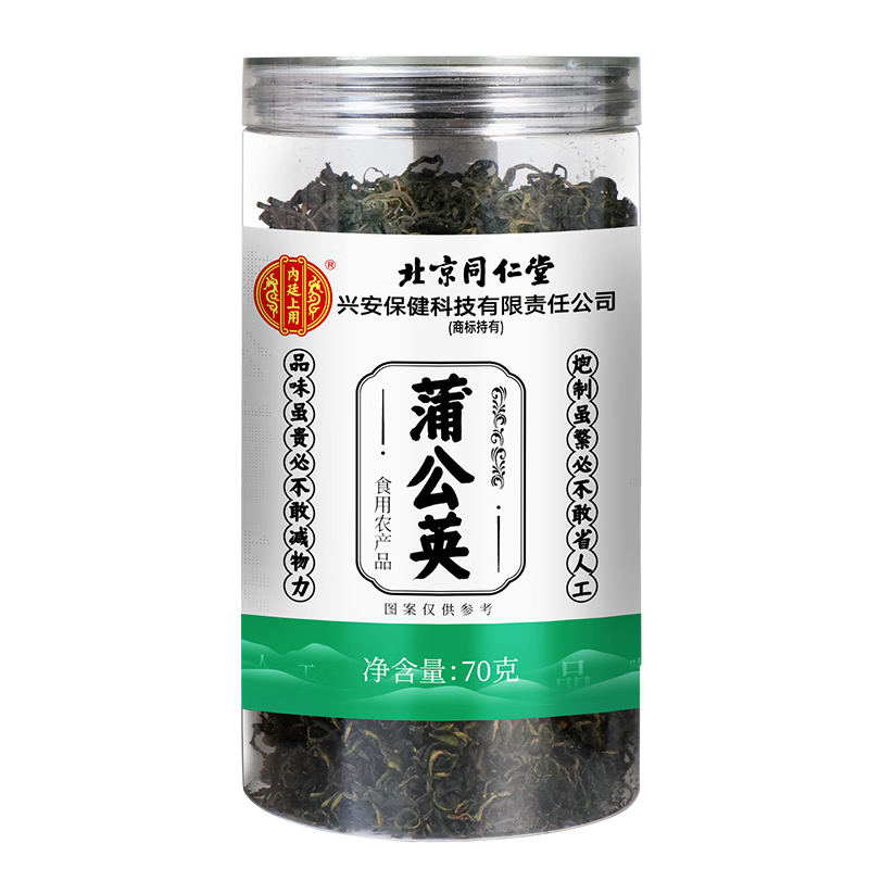 ��͢���ñ���ͬ���� �ѹ�Ӣ��70g �ѹ�Ӣ��Ҷ���Ŷ�����ˮ���������ݲ� 8.91Ԫ(������)