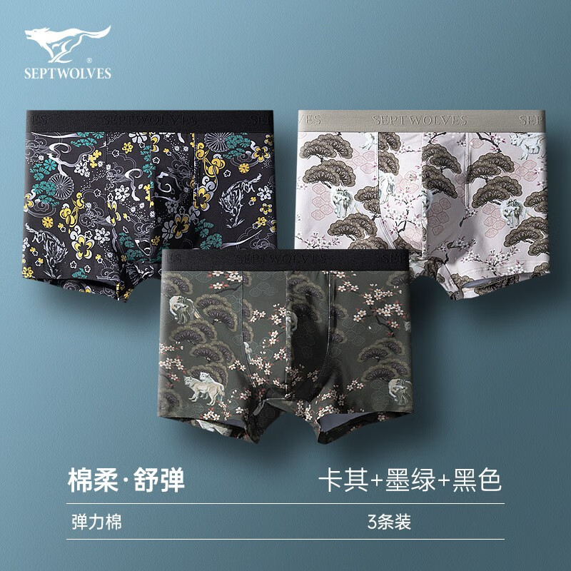 独家挖掘:京东67052955591价格趋势分析