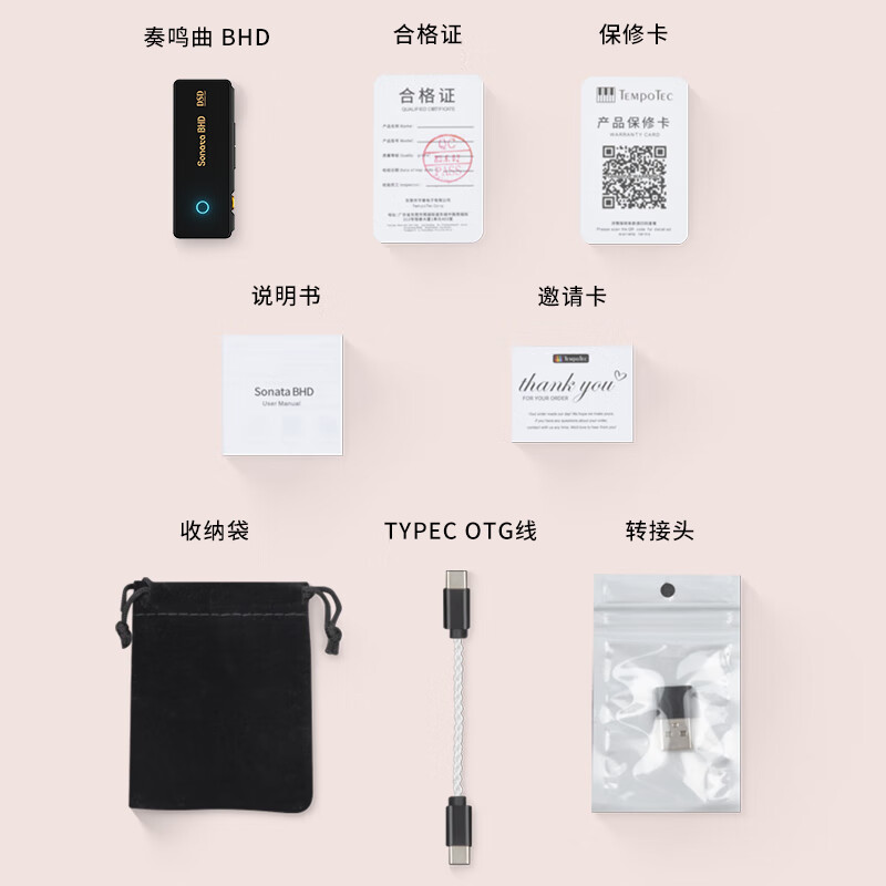 节奏坦克（TempoTec）奏鸣曲BHD 真平衡双解码4.4电脑声卡安卓手机耳放一体机小尾巴转接线 大功率可调增益 黑色安卓版