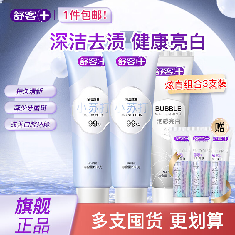 ���ڲ��������С�մ���������ȥ�ƻ������¿����Ǹл�������������Ů ��ѧ���� ���Űס�С�մ���������*3֧