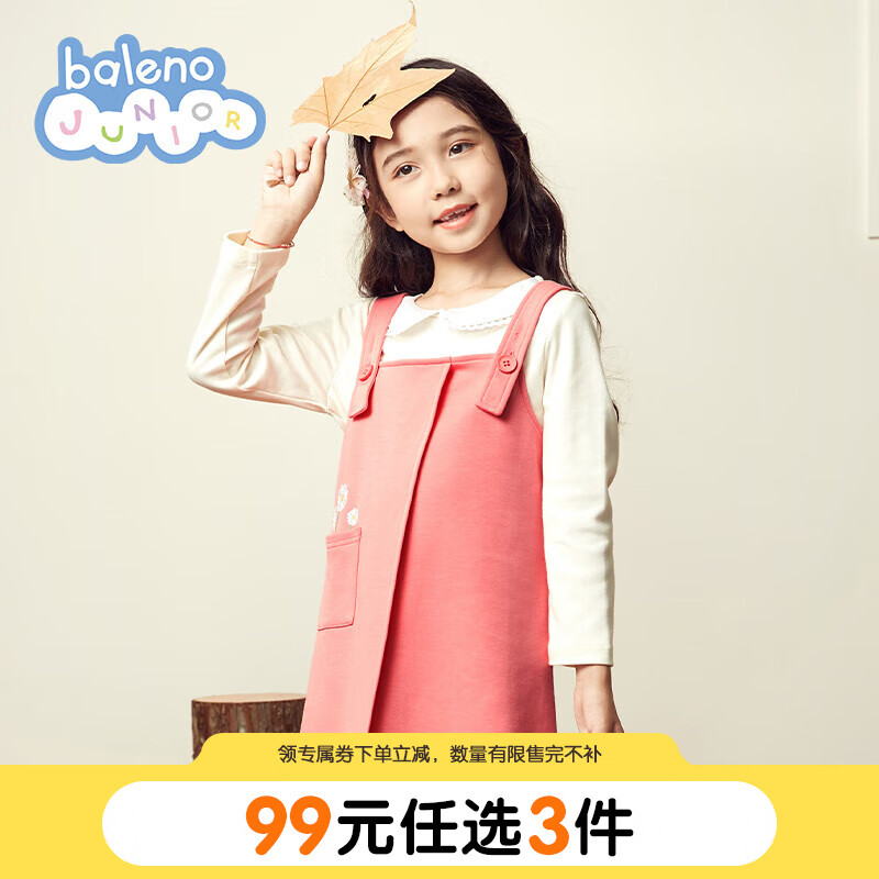 Baleno Junior班尼路童装春秋新款女童小花背带连衣裙裙子儿童百搭中大童女孩 48Q 黄昏橘 130cm怎么样,好用不?