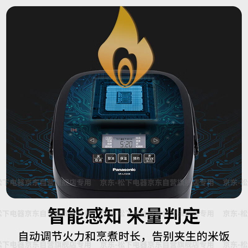 松下（Panasonic）寓颜系列 4L大容量电饭煲 IH家用电饭锅  备长炭铜釜 24H智能双预约 SR-L15H8