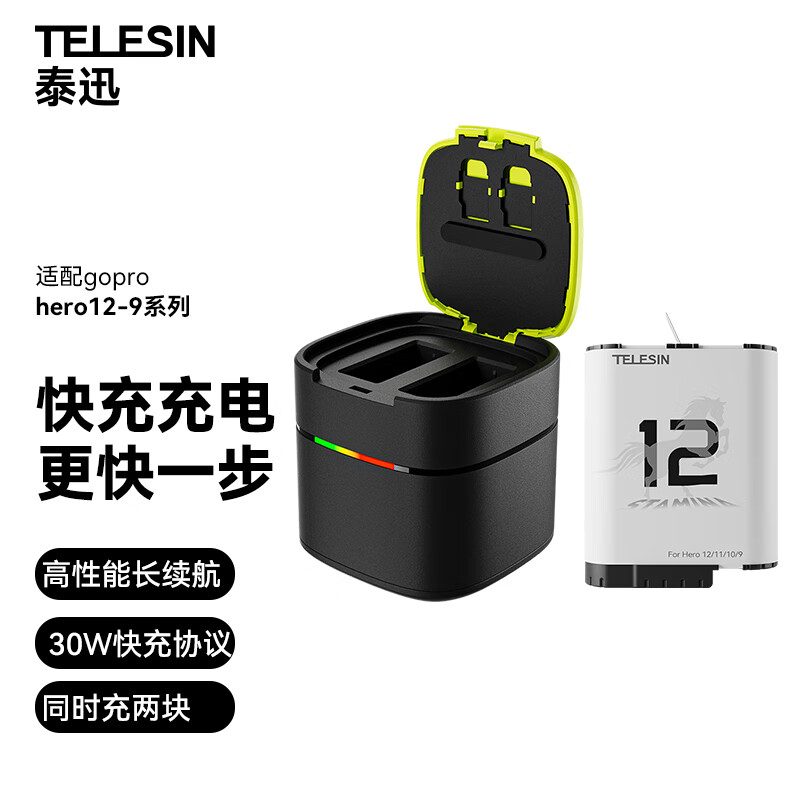 分析TELESINgo12-9电池/充电器真实使用感受？真实情况如何？