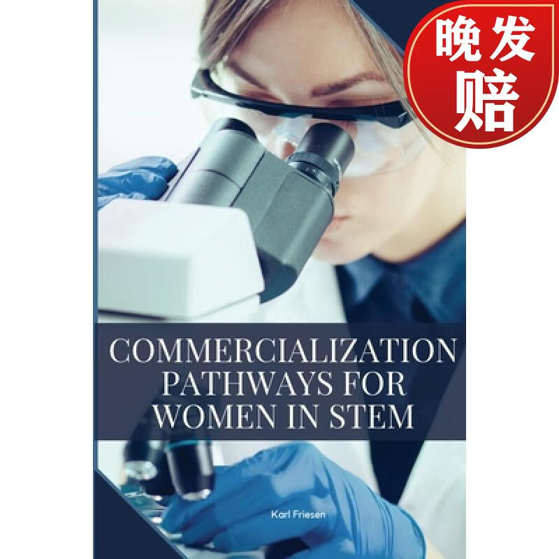 【4周达】commercialization pathways for women in stem