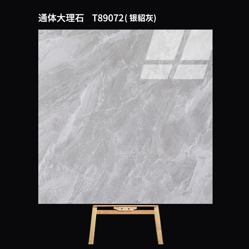 砖瓷砖800x800客厅防滑耐磨地砖现代简约通体大理石连纹磁砖 银貂灰