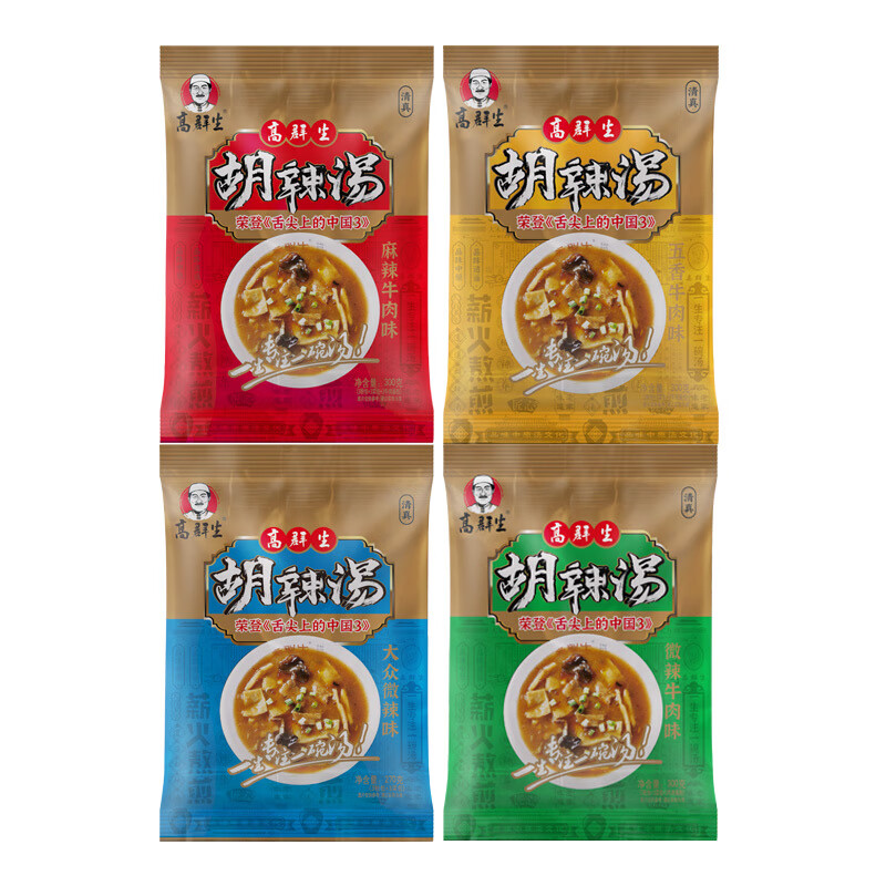 高群生胡辣湯河南逍遙鎮(zhèn)特產(chǎn)牛肉味胡辣湯料早餐速食湯料 經(jīng)典4合1(3種口味+1袋大眾微辣