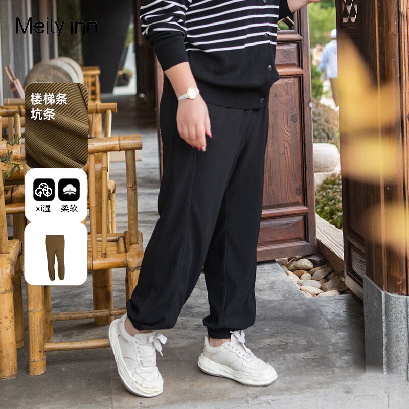 美丽客栈美丽客栈神裤预定裤子秋季松紧腰直筒显瘦大码女装三色运动休闲裤 黑色 大码L