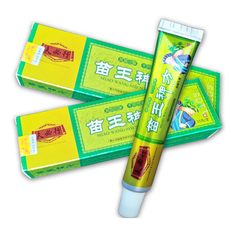 苗王神方乳膏15g皮肤外用草本软膏15g1盒 5g1盒