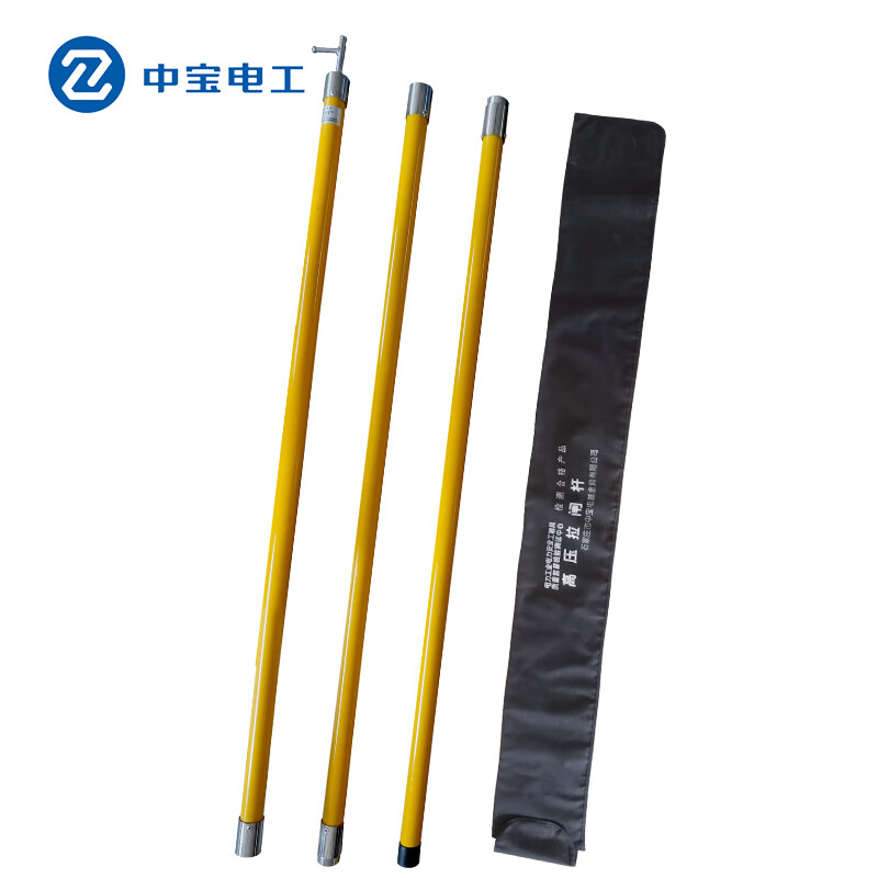 高压拉闸杆绝缘操作杆 绝缘棒接地棒10kv-500kv令克棒 10kv3节3米