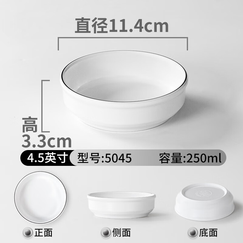 abdt浏阳蒸菜碗台德密胺餐具小碗菜专用碗商用浏阳蒸菜蒸蛋塑料碗小碗
