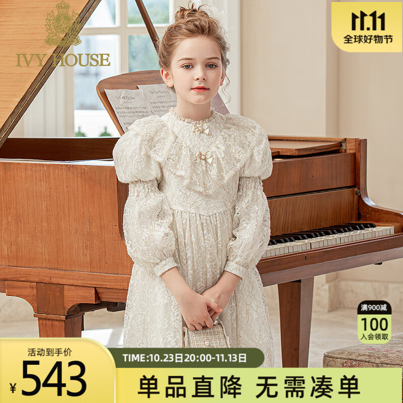 IVY HOUSE常春藤女童连衣裙2023秋季新款蕾丝小主持人礼服裙洋气 米白 150cm(150/72)怎么看?