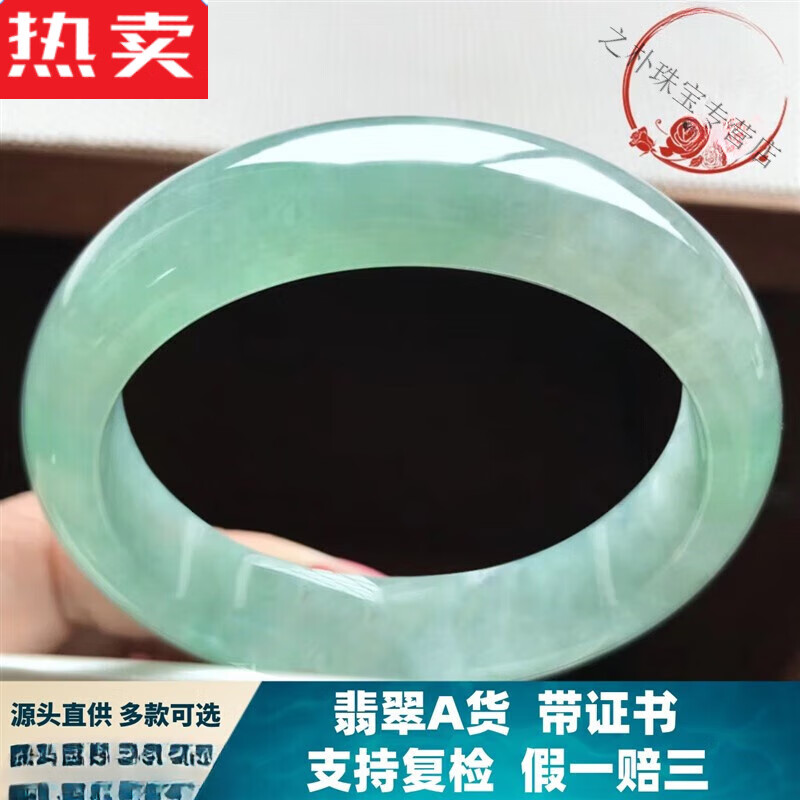 snqp品质甄选陆丽翡翠 缅甸翡翠手镯飘花油青冰糯种玉手镯a货玉手镯带