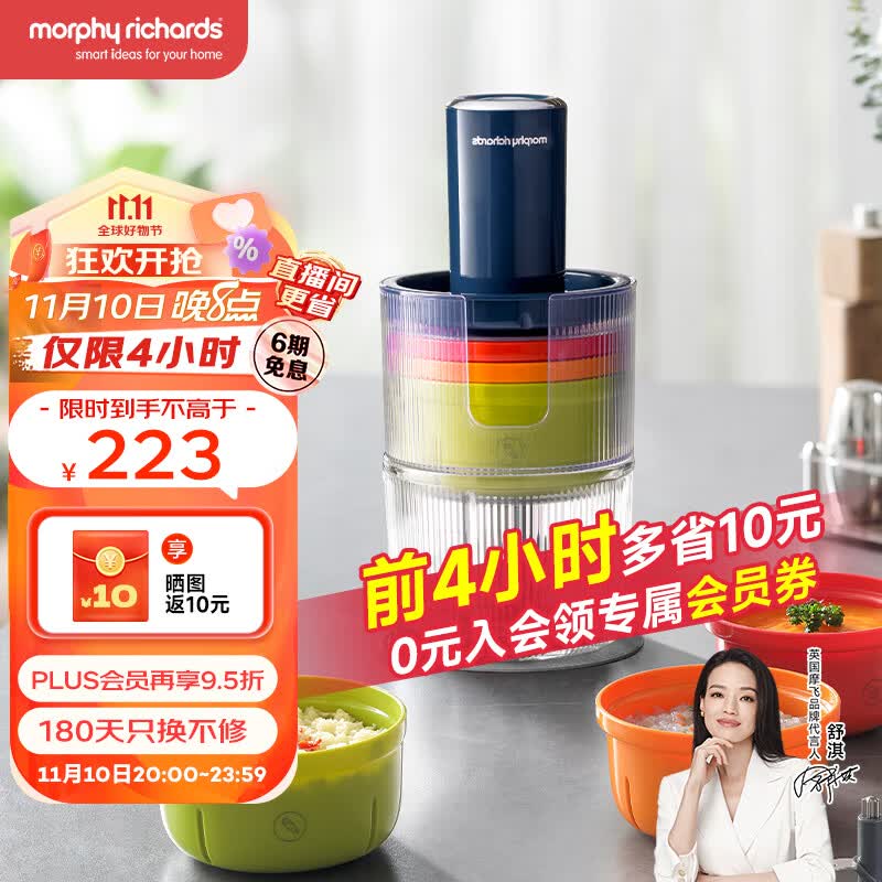 摩飞电器（Morphyrichards）套娃绞肉机家用电动多功能佐料机料理机宝宝婴儿辅食机MR9405 套娃料理辅食机怎么样,好用不?