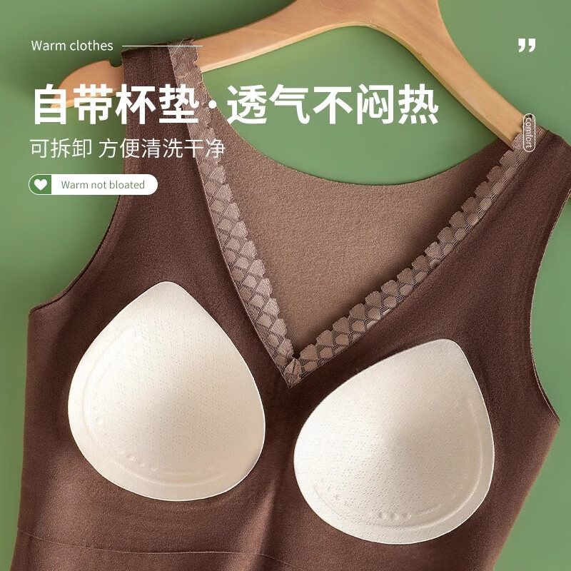 华婷露（Huatinglu）德绒保暖内衣女带胸垫V领背心秋冬季加绒加厚内搭蓄热打底衫内穿 卡其 2XL(110-130斤)