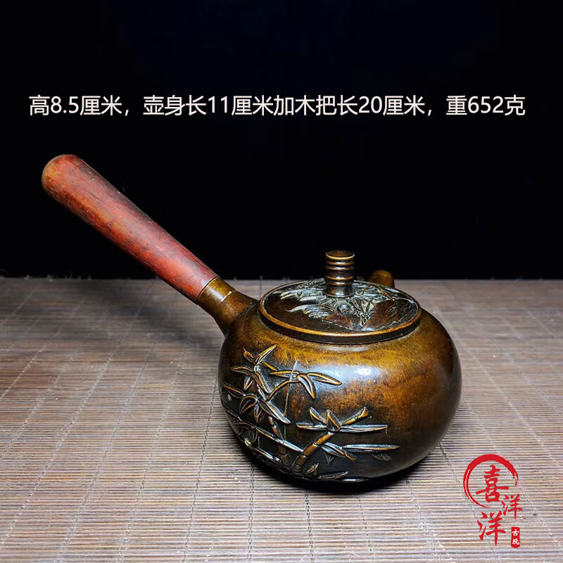 古董文玩纯铜竹节侧把壶铜酒壶摆件复古温酒壶老物件真品乡下收