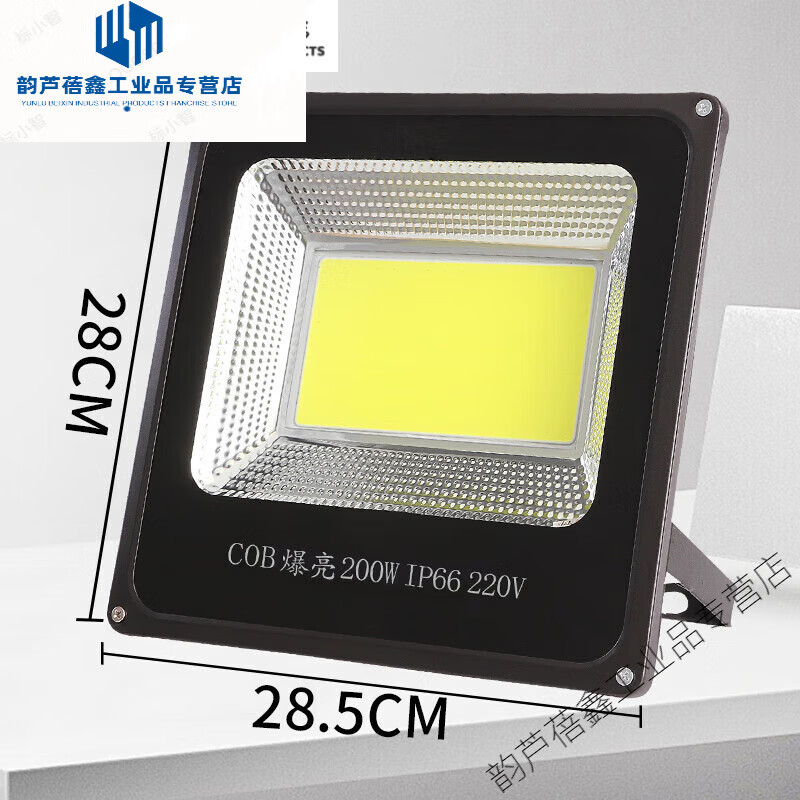 led投光灯1500W施工户外射灯220v防水大功率工地照明1000瓦探照灯 COB 200W 亮度加倍型