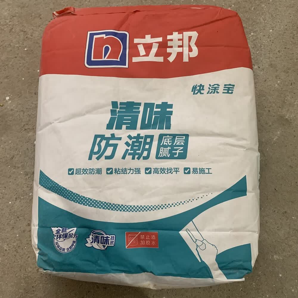 立邦外墙腻子粉快涂宝外墙内墙光面腻子防水防霉防碱抗裂防潮室外耐水