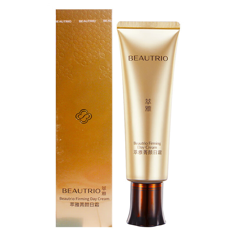 无限l极萃雅菁颜无痕日霜 50g