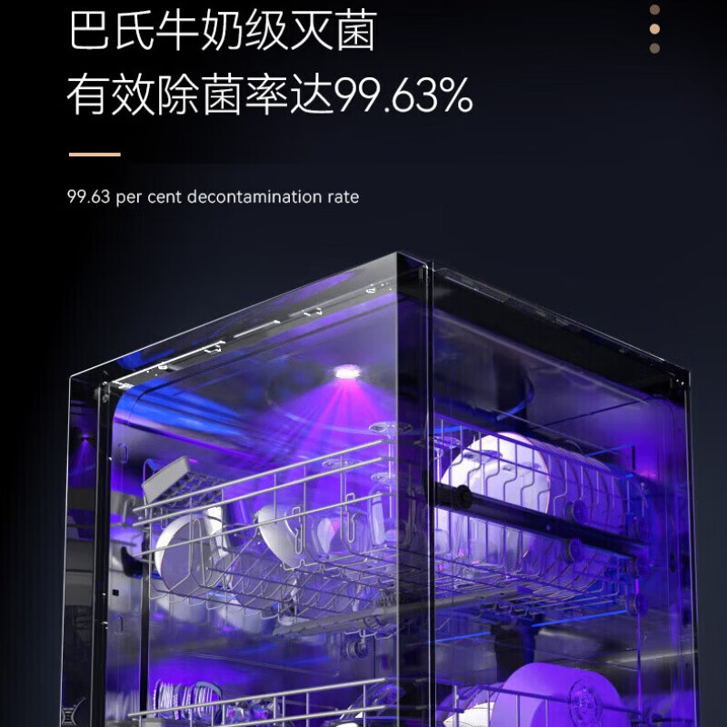 西屋集成灶烟灶消一体式13套洗碗机集成洗碗机 JJZT-S7MAX 集成灶13套洗碗机 左排烟 天然气12T