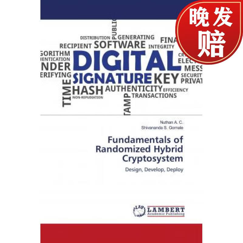 【4周达】fundamentals of randomized hybrid cryptosystem
