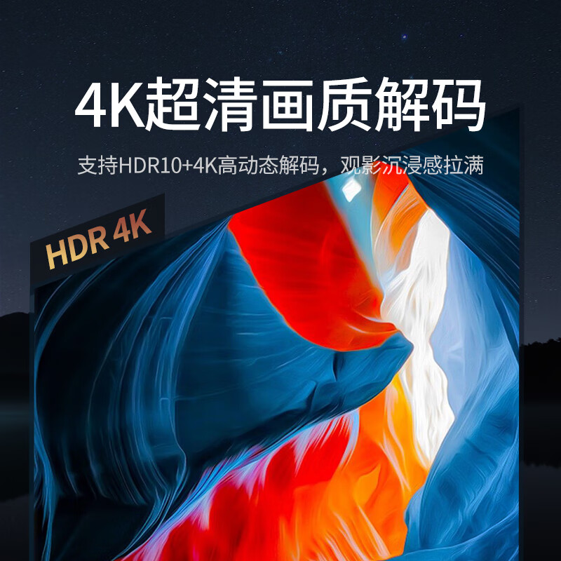 智越家 【全自动对焦】投影仪家用超高清白天送幕布1080P办公投影机卧室电视手机智能家庭影院 高亮高配丨2+32G丨超清丨5G双频WiFi黑