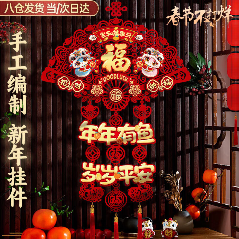 ���ڲ�������������װ�ιҼ�2025���ڹ����Χ���ù�����������Ź��¿�ֹҴ� ����ϲ�츣�ֹҼ������������ҡ� �������Χװ�ιҼ����곤�Ƽ���