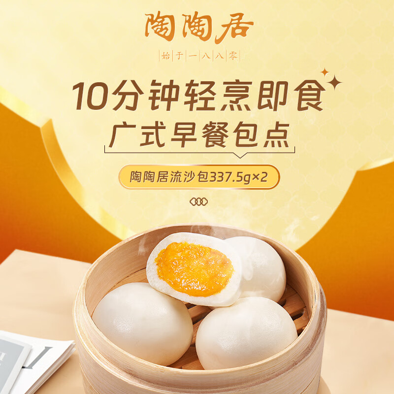 配图2