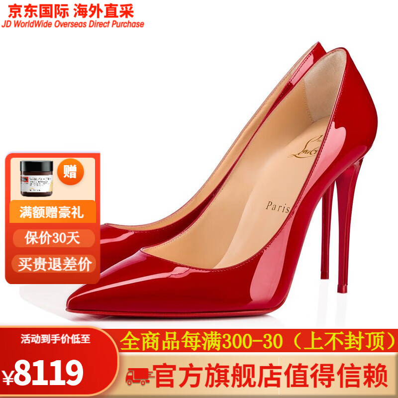 鲁布托cl萝卜丁女士牛皮红底鞋时尚优雅高跟鞋 红色 35