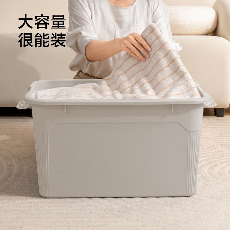 京东京造 MAX系列衣物收纳箱塑料整理带凹槽可叠放外体积80L(58*43*33)
